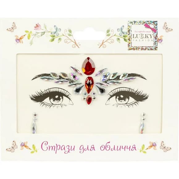 Детские стразы для лица "Принцесса Эльф" T20917