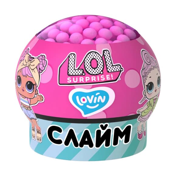 Детский антистресс-слайм Шар L.O.L. Surprise! LOL80192, 210 мл
