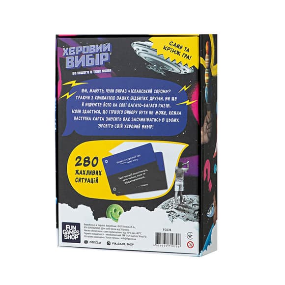 Карточная игра "Херовый выбор" FGS74 набор жетонов для голосования