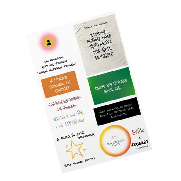 Дитячий стікерпак і Svitlo. mgz СS-VS-014 на вініловій основі