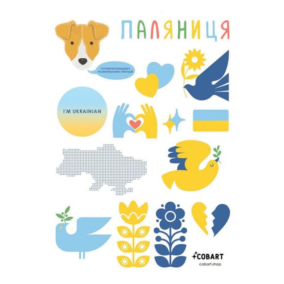 Детский стикерпак А6 Ukraine is my home СS-VS-021 на виниловой основе