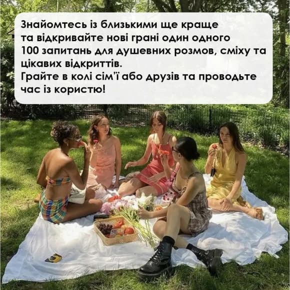 Карткова гра Talk time "Друзі та сім'я" СS-CG-005, 100 карток