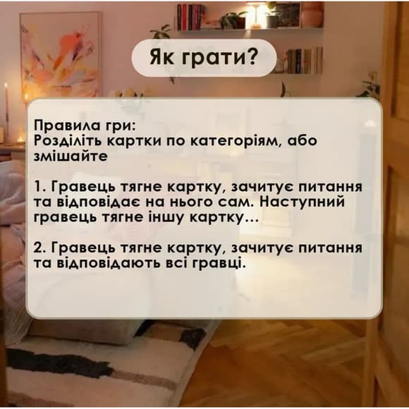 Карткова гра Talk time "Друзі та сім'я" СS-CG-005, 100 карток