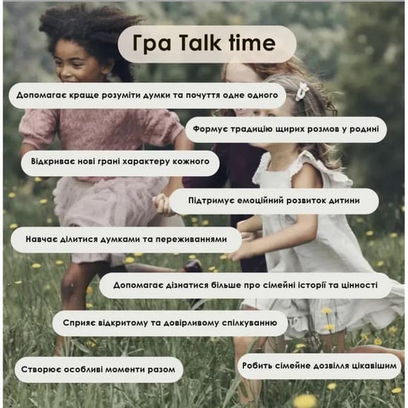 Карткова гра Talk time "Батьки та діти" СS-CG-007, 100 карток