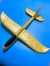 Дитячий метальний літак-планер C28006(Yellow) довжина 24 см