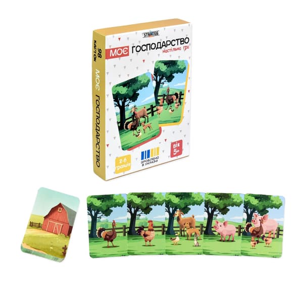 Настольная игра "Мое хозяйство" 30667, 98 карточек