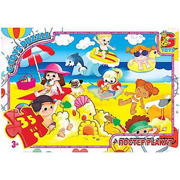 Детский пазл "Отдых у моря" GF11 плакат 35 элементов