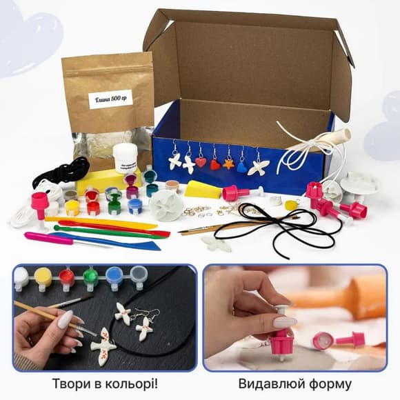 Великий набір для створення прикрас GL-009 з пластичної глини