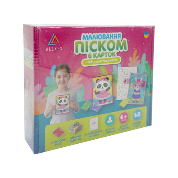 Дитячий набір для творчості картини з піску 6 в 1 KP-001