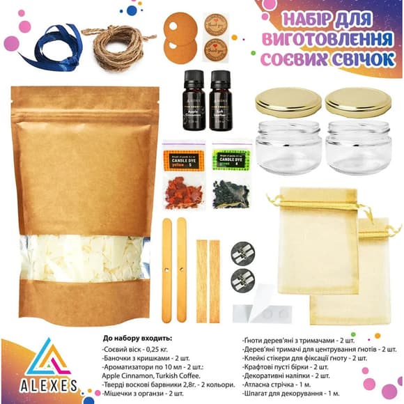 Набор для изготовления соевых свечей MEDIUM SSM-006