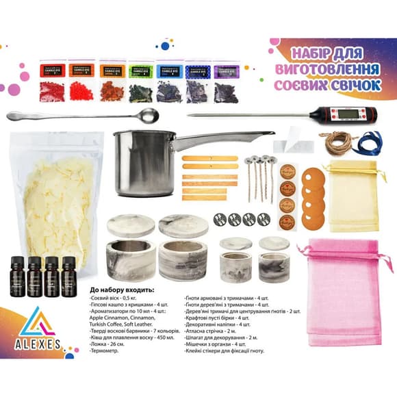 Набір для виготовлення соєвих свічок Maxi SSM-002 в кашпо