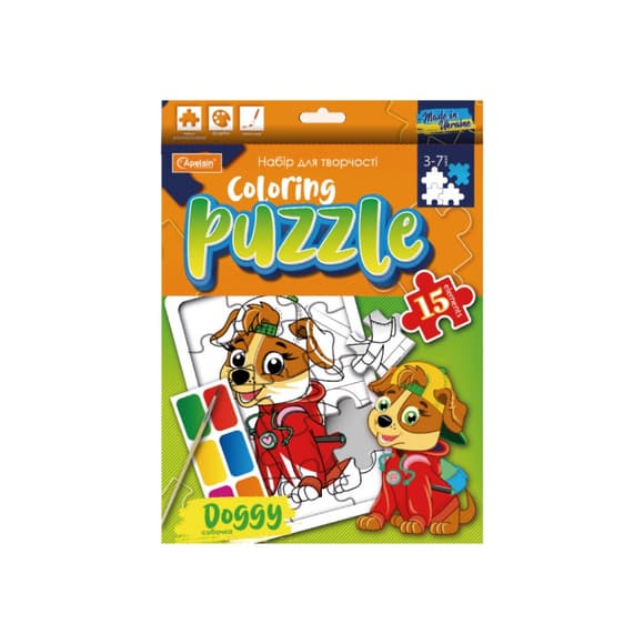 Детский пазл-раскраска с красками "Собачка" НТ-11-02