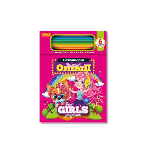 Дитяча розмальовка "Веселі олівці-для дівчаток" НТ-04-02, 6 олівців