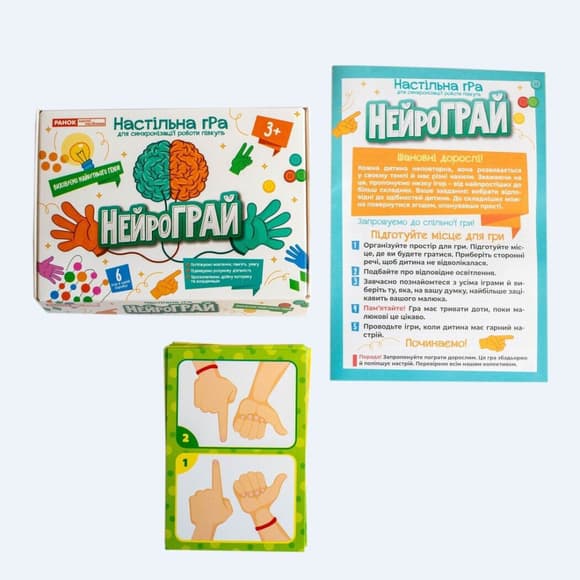 Настольная игра "НейроГрай" 10109170 для синхронизации работы полушарий