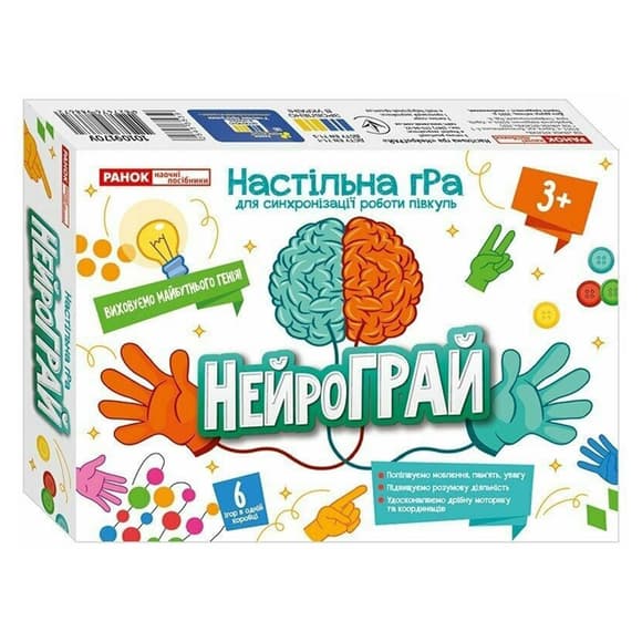 Настольная игра "НейроГрай" 10109170 для синхронизации работы полушарий