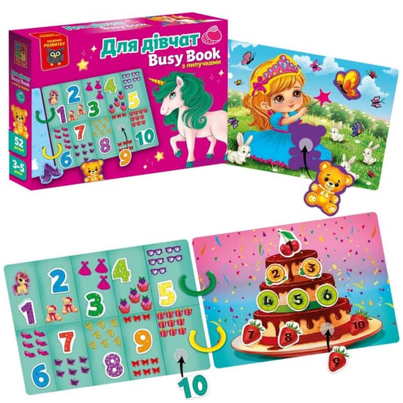 Детская развивающая книжечка "Бизи бук для девочек" VT1310-09, 54 элемента