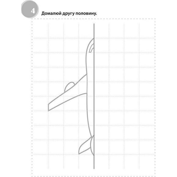 Навчальна книга "Забавні головоломки" 137925, 40 сторінок