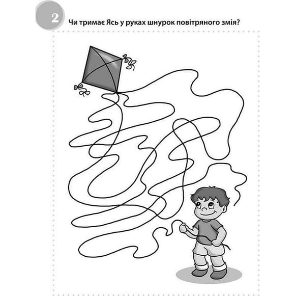 Навчальна книга "Забавні головоломки" 137925, 40 сторінок