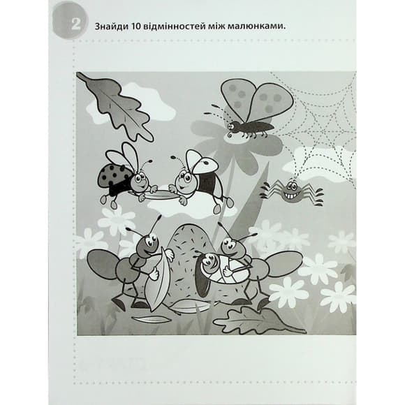 Навчальна книга "Смішні головоломки" 137922, 40 сторінок