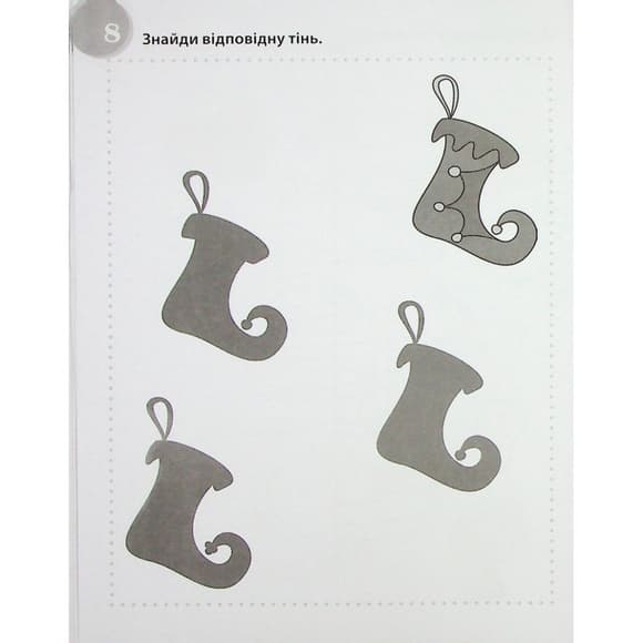 Учебная книга "Сумасшедшие головоломки" 137923, 40 страниц