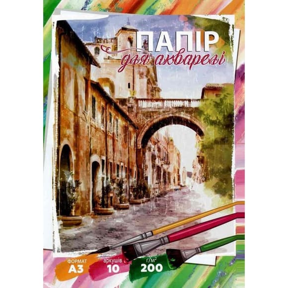 Бумага для акварели А3 772548, 10 листов 200 г/м2