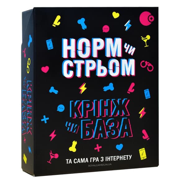 Настільна гра "Норм або стрьом Крінж або база" PLR-0045
