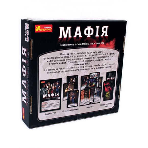 Настольная игра "Мафия" 12120095, 20 карт с персонажами