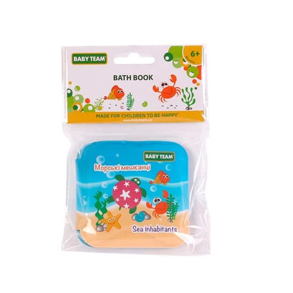 Десткая игрушка книжечка "Морские животные" 8740