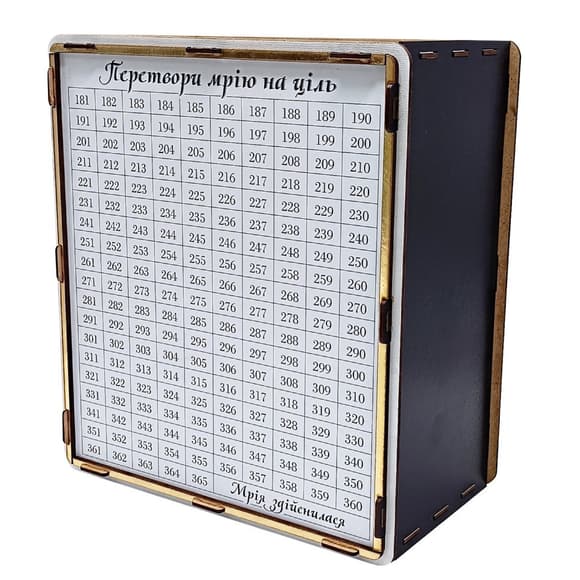 УЦІНКА!!! Дитяча скарбничка "На мрію" Сувенір-декор 365 год/б-UC 365 днів, чорно-біла з віконцем