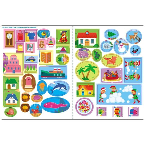 Развивающая тетрадь "Теперь я знаю Пальчиковые дорожки" 15221 с наклейками