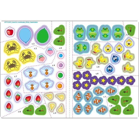 Занятия с наклейками "Счет от 1 до 10" 15203 украинский язык