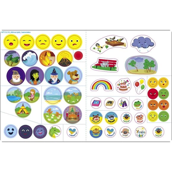 Заняття з наліпками "Мій настрій" 15215 українська мова