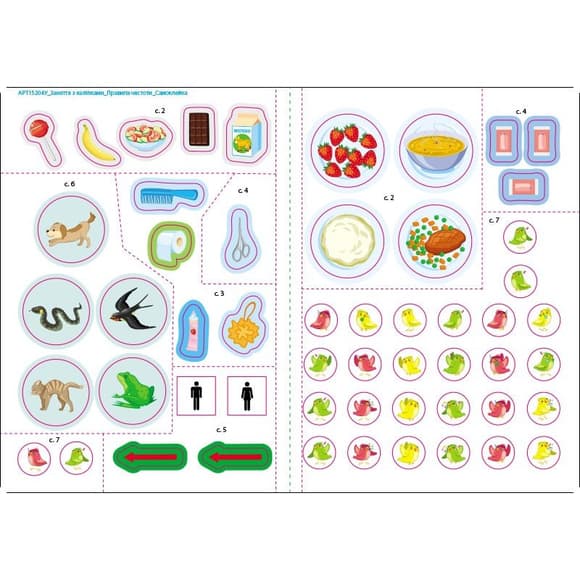 Занятия с наклейками "Правила чистоты" 15204 украинский язык