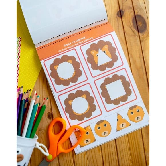 Розумний блокнот "Паперові пригоди 4+" 10113145, 32 яскравих завдання