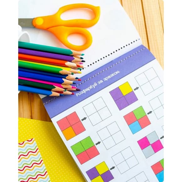 Розумний блокнот "Паперові пригоди 4+" 10113145, 32 яскравих завдання