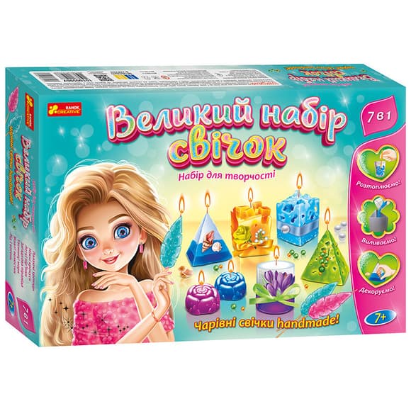 Набор для творчества "Большой набор свечей" 10100596 с парафином