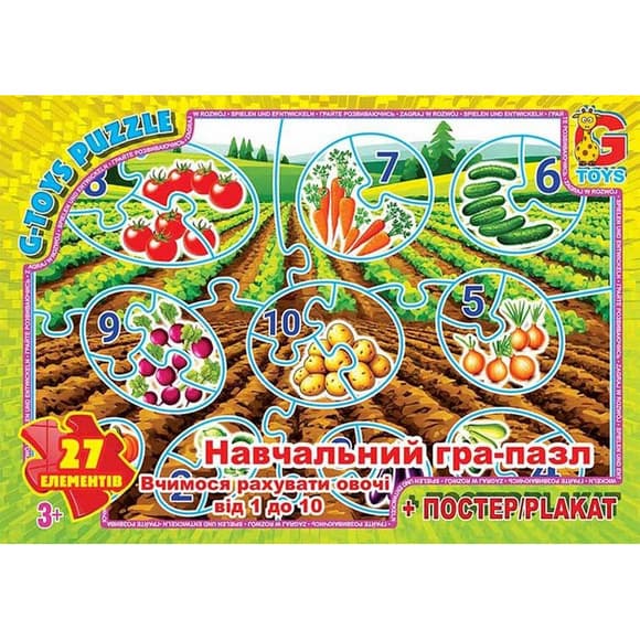 Дитячий пазл "Рахуємо овочі від 1 до 10" ZAH01 постер 27 елементів