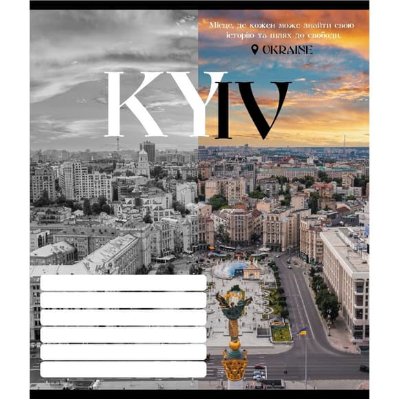Тетрадь ученическая "Черно-белые города" 018-530070K-1 в клеточку, 18 листов