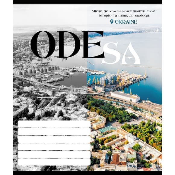 Тетрадь ученическая "Черно-белые города" 018-530070K-2 в клеточку, 18 листов