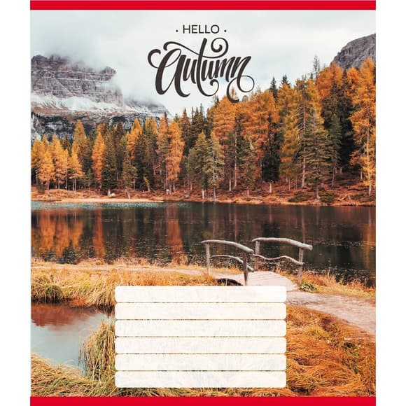 Зошит учнівський "Привіт осінь" 018-530117K-1 в клітинку, 18 аркушів