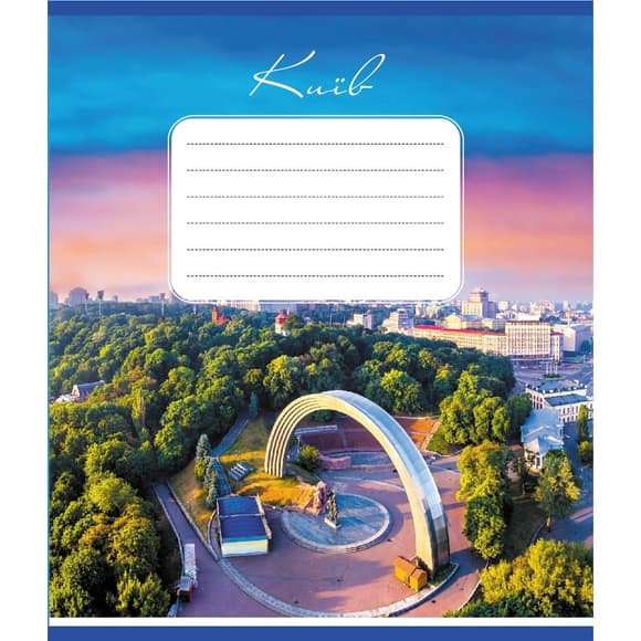 Тетрадь ученическая "Небо над городами Украины" 036-570045K-4 в клеточку, 36 листов