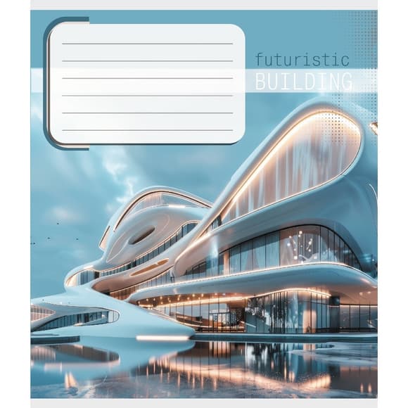 Зошит учнівський "Архітектура" 036-570090K-5 в клітинку, 36 аркушів