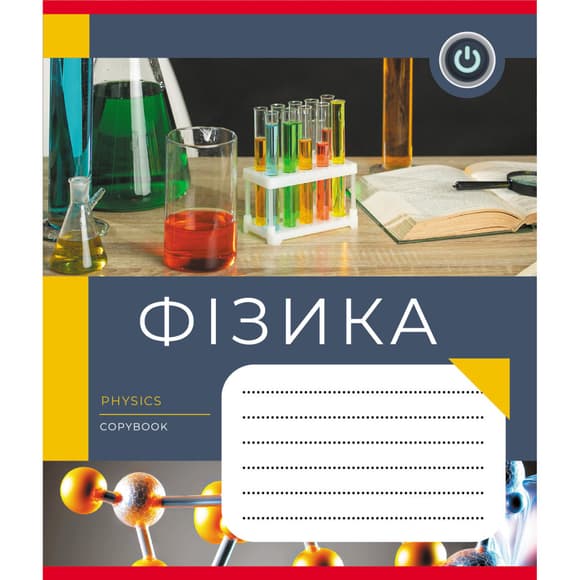 Тетрадь общая "Школьные предметы" 048-590128K-2 в клеточку, 48 листов