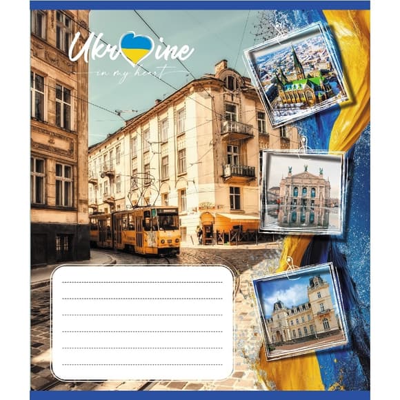 Зошит загальний "Україна в серці" 048-590591K-2 в клітинку, 48 аркушів