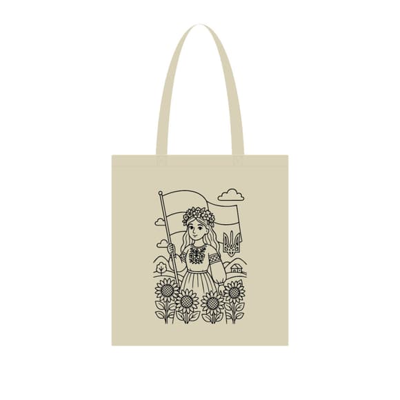 Екосумка для покупок "Вільна та незалежна" Сумка-шоппер 190CCT-10, 38 x 42 см (190г/м2)