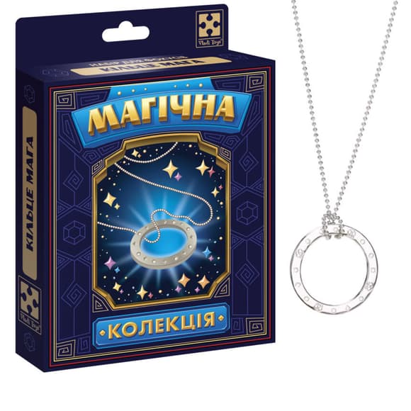 Набір для фокусу Магічна колекція "Кільце мага" VT6012-06