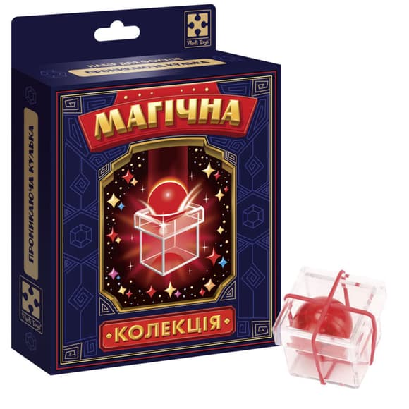 Набор для фокуса Магическая коллекция "Проникающий шарик" VT6012-11