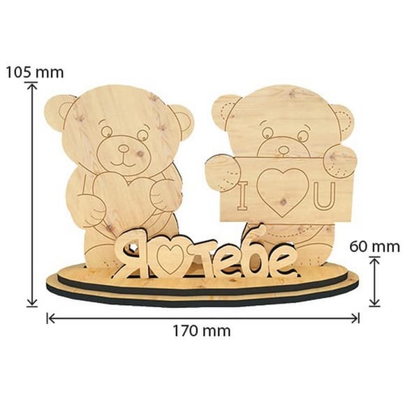 Детский набор для творчества "Я тебя люблю" FDCKW-043