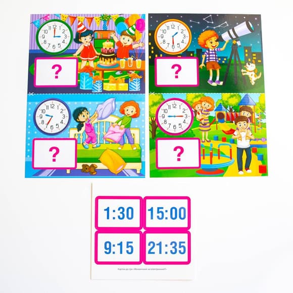 Комплекс дидактических игр "Часы и время" 15211012 часы-тренажер