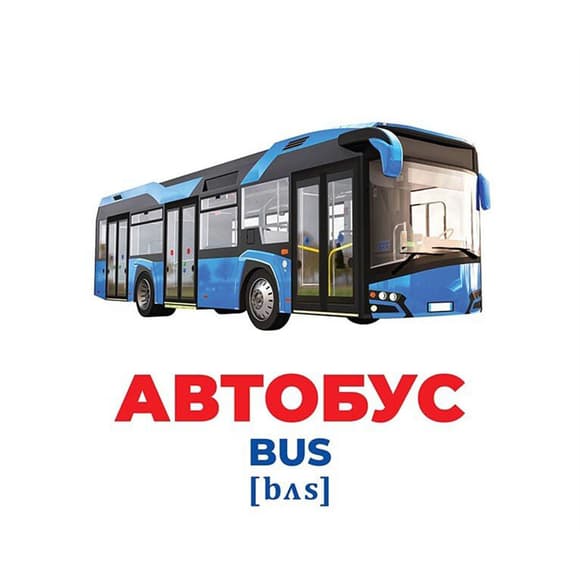 Набор развивающих карточек Гений с пеленок "Транспорт" 10107197, 17 карточек